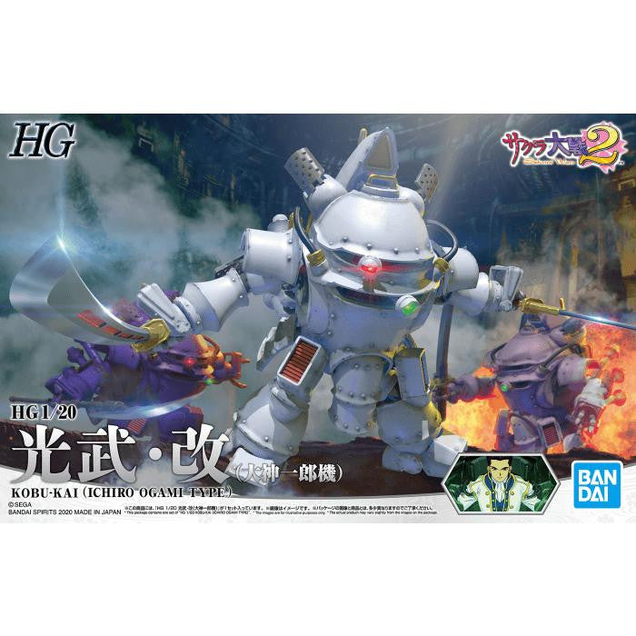 Bandai 1/20 Bandai Spirits Kobu-Kai 2496429
